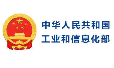 工信部.png