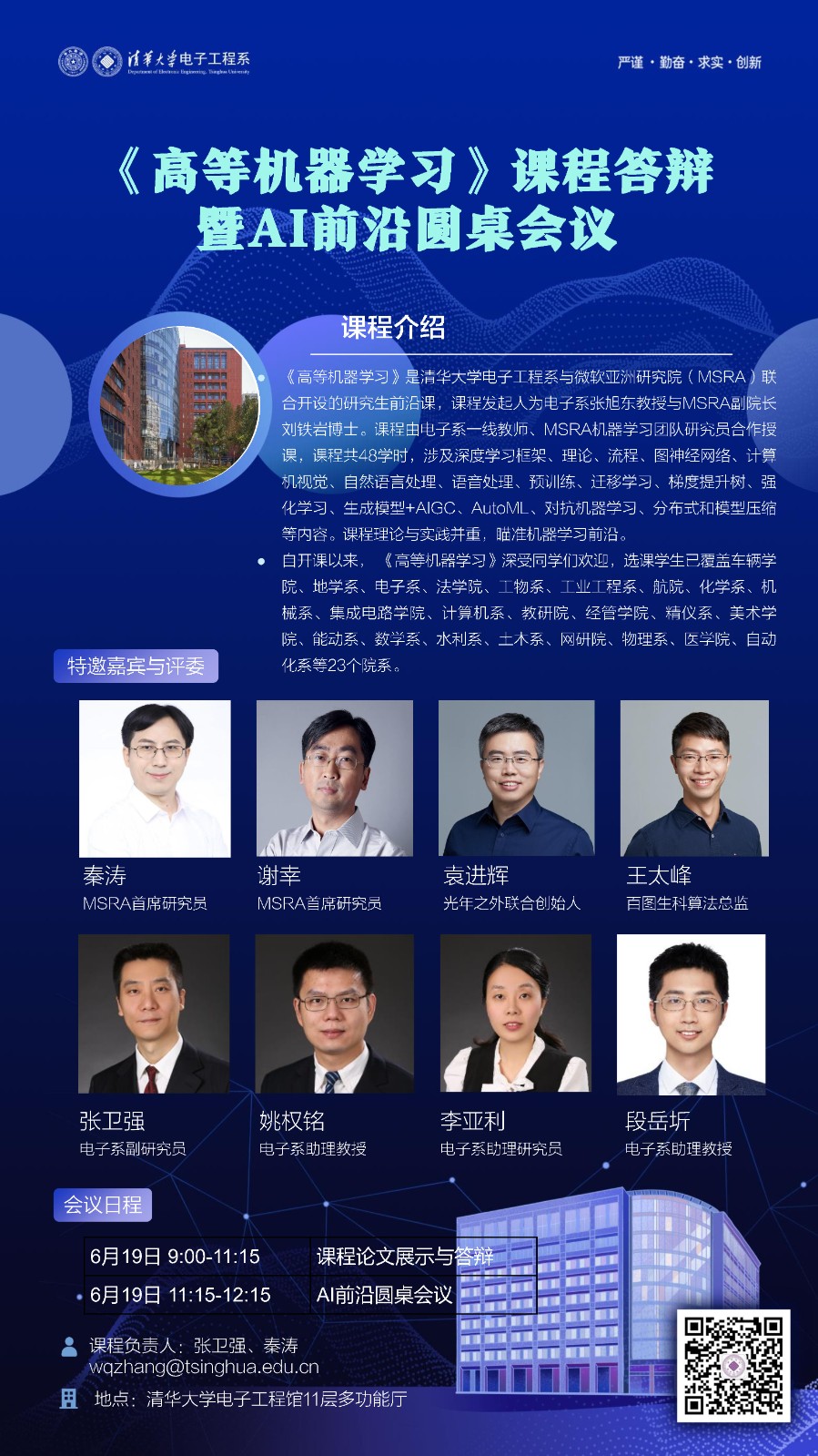 海报v2.jpg